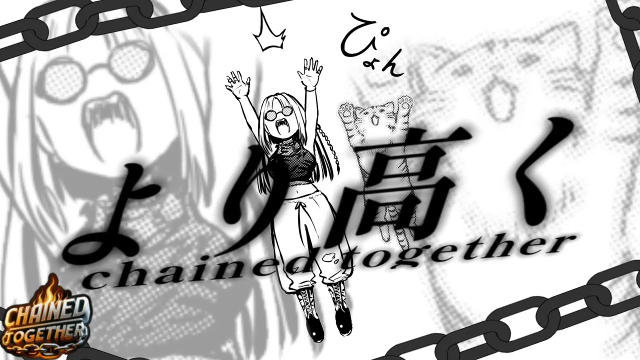 【chained together】その虎、最強につき 【虎金妃笑虎】