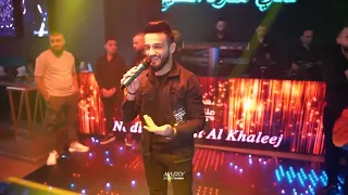 مازن عساف رادوني عنه لبتعد بيهم مدفون الحقد  مازن عساف  رادوني عنه  ابتعد  جديد      دندنها
