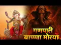 Download Lagu Ganpati Bappa DJ Mashup 2025 | Harsh Remix | High Bass Ganesh DJ Song