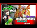 Download Lagu Viral Tiktok ‼️PUPU BAYU Voc Rina - Singa Depok ANDI PUTRA 1‼️Gadel - TUKDANA IM‼️Viral TIKTOK 2024