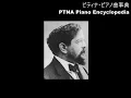 Debussy, Claude Achille: Préludes Book I,  "Footsteps in the Snow" pf. Otake, Michiya