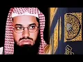 Download Lagu سورة الطلاق كاملة إبداع كبير بأداء رهيب للشيخ أ.د سعود الشريم Surat At-Talaq Sheikh Saud Al-Shuraim