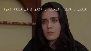 مسلسل زهرة القصر الجزء الرابع الحلقة 57 السابعة والخمسون كاملة 