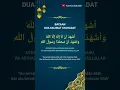 Download Lagu BACAAN DUA KALIMAT SYAHADAT YANG BENAR