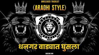 dhangar wadyat ghusla aradi style its ob remix unreleased tracklist dj song