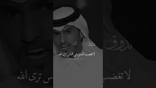 الناس تنسى المحاسن من طرف زله والله يمحي المساوي في طرف توبه  الناس تنسى المحاسن من طرف زله والله يمحي المساوي في طرف توبه
