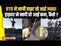 Download Lagu RTO ने नापी हाइट तो आई ज्यादा ड्राइवर ने नापी तो आई कम, कैसे ? | TRANSPORT TV | V-4811