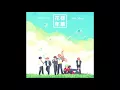 Download Lagu BTS (방탄소년단) - House Of Cards (Nightcore)