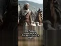 Download Lagu De Profeet Mohammed:Een moment van oprechte overgave kan leiden tot eeuwige verlossing. 0498/375 668