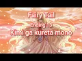 Download Lagu Fairy Tail ending 13- Kimi ga kureta mono [lyrics]