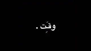 لو اقدر احب من تاني    تصميم شاشة سوداء   دندنها