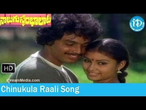 Download MP3 Nalugu Stambalata Movie Songs - Chinukula Raali Song - Naresh - Poornima - Rajan Nagendra Songs
