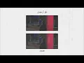 J.Tajor - Like I Do (Official Audio)