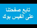 عمرو دياب شفت الايام Amr Diab Shoft El Ayam