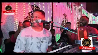 اغنيه امي قالت لي رسم الحنه   بيبو ادم     حصريا على قناة نغمات نوبي دندنها