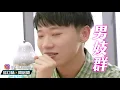 馬克變身渣男開嗆！小賴氣瘋失控淚崩：我嚇壞欸 | 綜口味開房間EP.465 ft.馬克、瑪麗