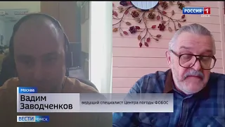 Какой будет погода в феврале рассказал Вадим Заводченков, главный специалист центра погоды «Фобос»