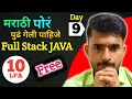 Full Stack Java Developer Day 8 10 LPA Control Statements 2