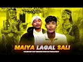 Lagu MAIYA LAGAL SALI - AMRISU X UK BOY | Resham Chaudhary | PRAKZ BEAT