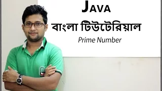 Java Bangla Tutorial For Beginners 19 - A number is Prime or not Theory Part 01