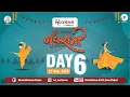 Download Lagu DAY 06 || KHODALDHAM NAVRATRI 2025 NORTH ZONE RAJKOT || LIVE KDNORTHZONE