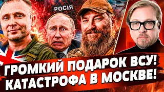 ⚡️⚡️ОГО! ТАКОГО ПОЗДРАВЛЕНИЯ С ДНЁМ НЕЗАВИСИМОСТИ В КРЕМЛЕ НЕ ЖДАЛИ УКРАИНА ЭТО СДЕЛАЛА!|ТИЗЕНГАУЗЕН