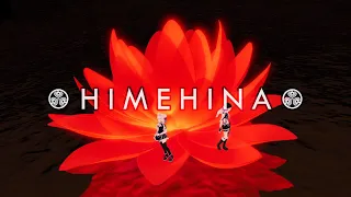 HIMEHINA『藍の華』MV【奇蹟の歌】