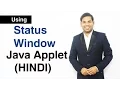 Using the Status Window in Java Applet HINDI