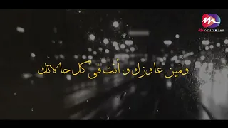 اللي بيقع وبيقوم لوحده بيفقد ثقته بكل اللي حواليه   مصطفى ديشا دندنها