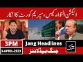 Daily Jang News Headlines 3 April 2023 Imran Khan - SC Election Postponement Case