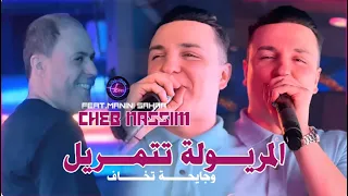                                  وجايحة تخاف                     دندنها