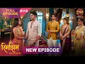 Lagu Rimjhim - Choti Umar Bada Safar | Full Episode 115 | 07 Feb 2026 | Full HD #Newepisode | Dangal TV