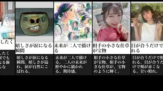 本気で人を好きになった人しかわからない感覚10選恋愛すると変わってしまう行動と本音