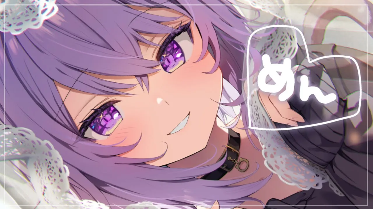 【メン限】2日間休暇を頂くのでおにぎりゃーとイチャイチャしておく?✋