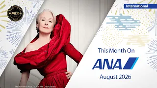 ANA8月の機内エンタメ_国際線 | Entertainment for August_International