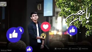 انا شعرى شاب جالى اكتئاب دندنها