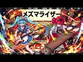 メズマライザー / サツキ feat. 初音ミク・重音テト【和楽器ロック】