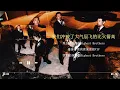 【Higher Brothers十週年新專】馬思唯 / KnowKnow / PSY.P / Melo《Highest》LYRIC VIDEO