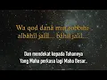 Download Lagu Antal Amin lirik latin dan artinya