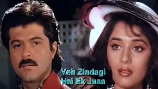 yeh zindagi hai ek jua dynamic sound