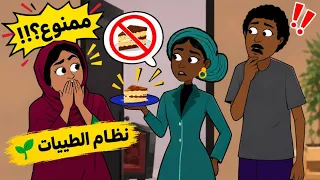 #كرتون سوداني التُكل الحلقة250(ممنوع)