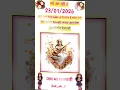 Lagu 23 January 2026 🌺 Saraswati puja video 🙏 Coming Soon 2026 jai maa saraswati #special #video #status