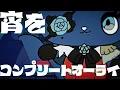 【COVER MV】唱/うたったよ♪【アドローザトルマリィ】