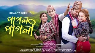 pagol pagoli ll bhagya bidhi ll chinmoy kaushik ll joy nirvan ll rohit sonar ll pranay dutta