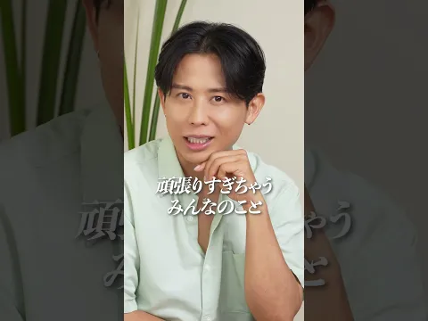 頑張りすぎちゃうみんなへ♡植物の力を味方にした極上スキンケア！アスレティア最新「むっちり肌ローション」を使ってセルフラブよ！