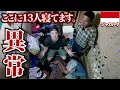 Download Lagu 【大量ネズミ】3畳に13人…寝るのも交代制。国内で大炎上した“シフト制の家”に潜入。inインドネシア、ジャカルタ