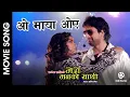 Download Lagu Oh Maya Oe || Nepali Movie MERO MANKO SAATHI Song || Jiwan Luitel, Jasmin Shrestha