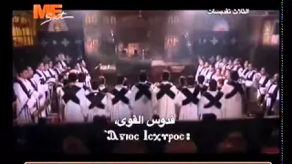 لحن أجيوس الحزايني    خورس معهد الدراسات  قناة مار مرقس  دندنها