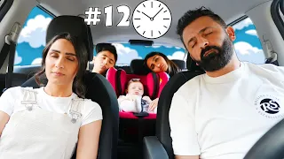 قضينا 12 ساعة ب سيارة مع اختي و بيبي 