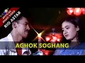 Download Lagu AGHOK SOGHANG - RIO ASTAR (OFFICIAL MUSIC VIDEO)